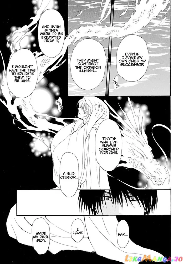 Yona of the Dawn Chapter 243 image 15_optimized